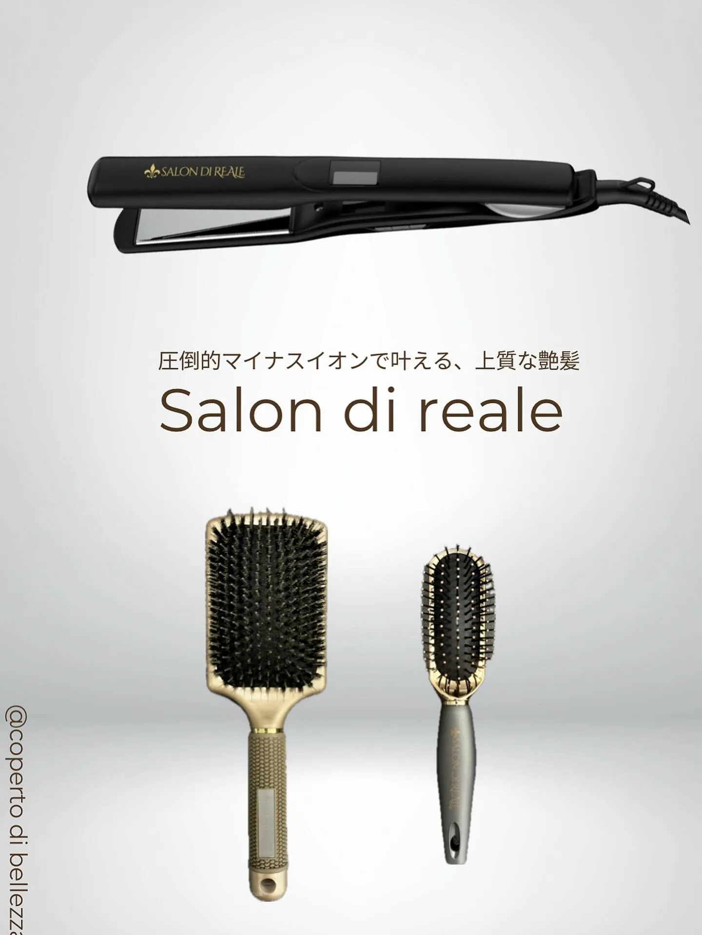 日々のヘアケアに欠かせない存在となりつつある「マイナスイオン...