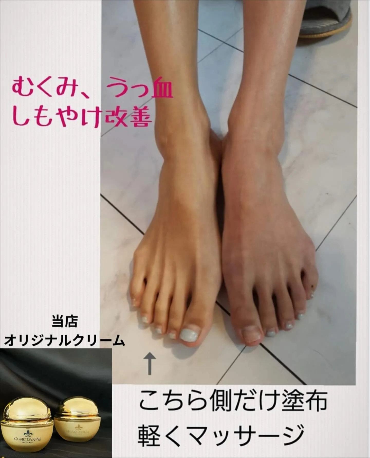 当店オリジナルクリーム使用後の写真です📷✨