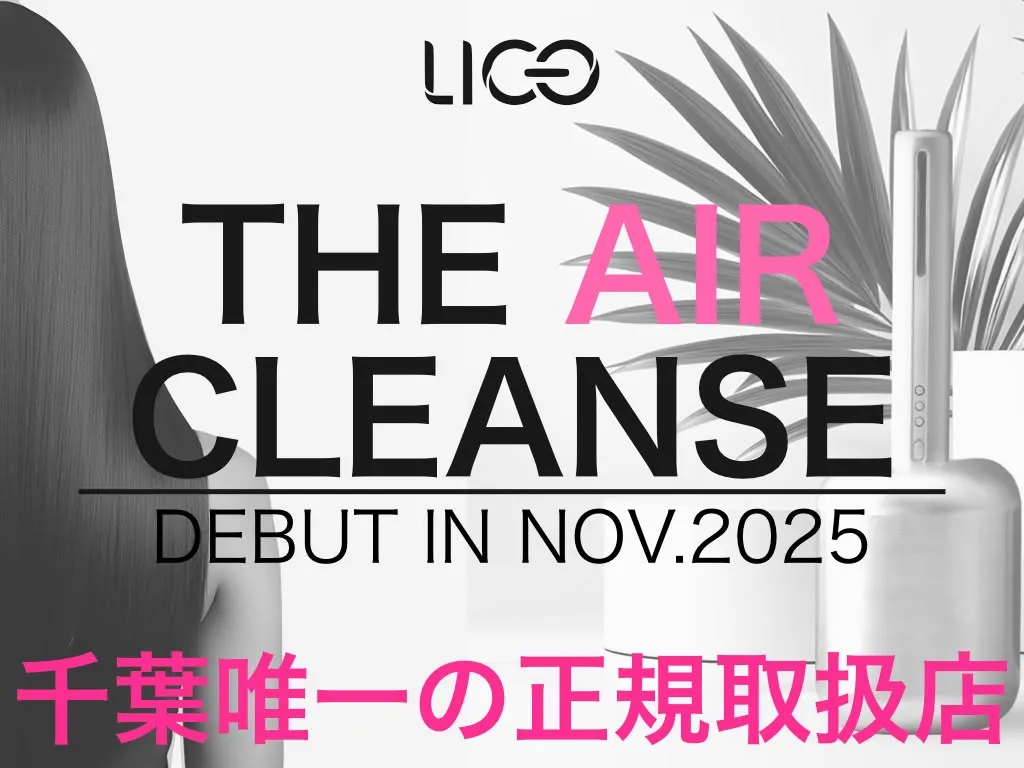 プロの間で密かに話題の最新ドライヤーの取り扱いをスタートしま...