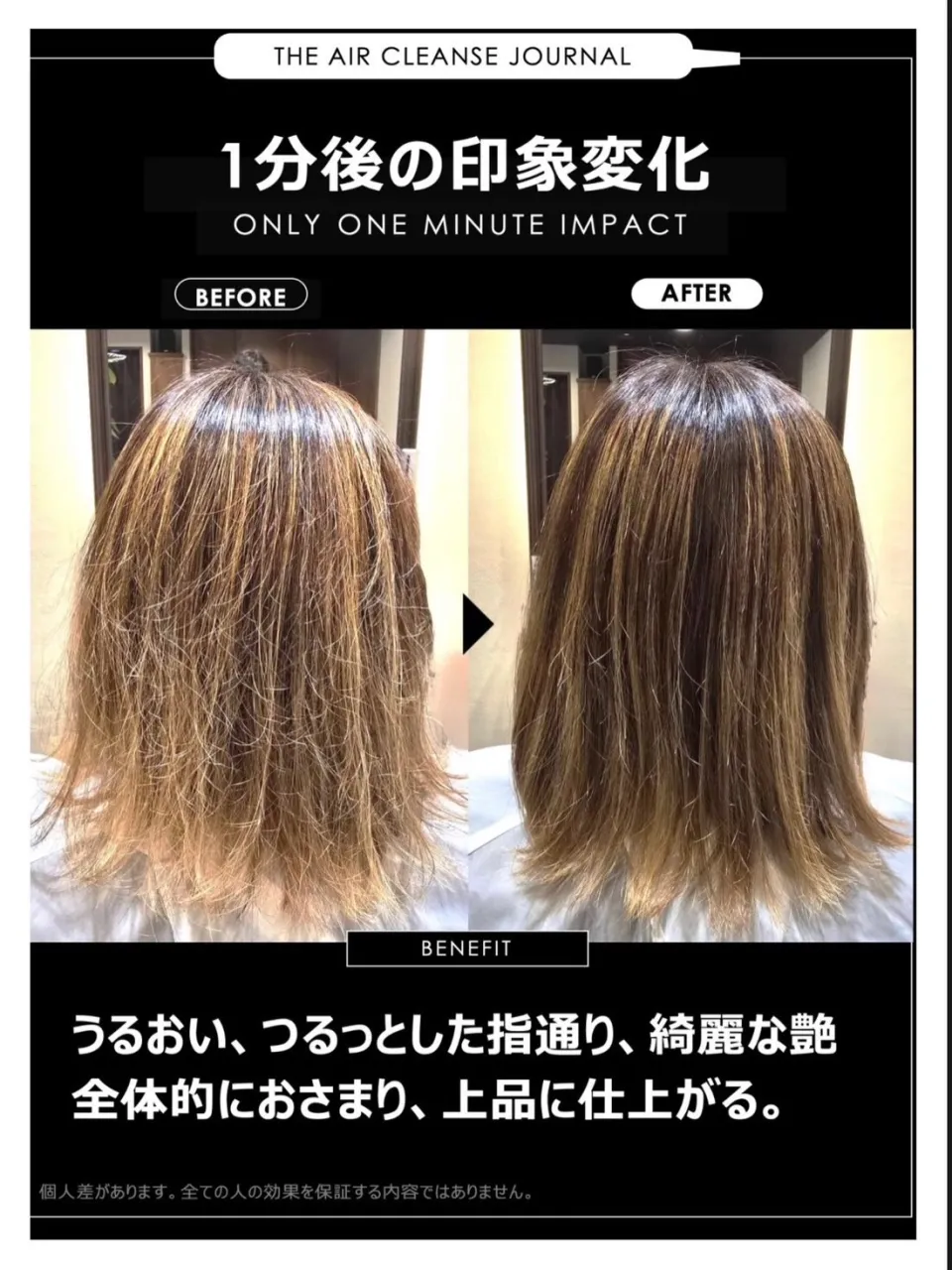 毎日のドライヤー、髪のために選んでいますか?💇♀️✨